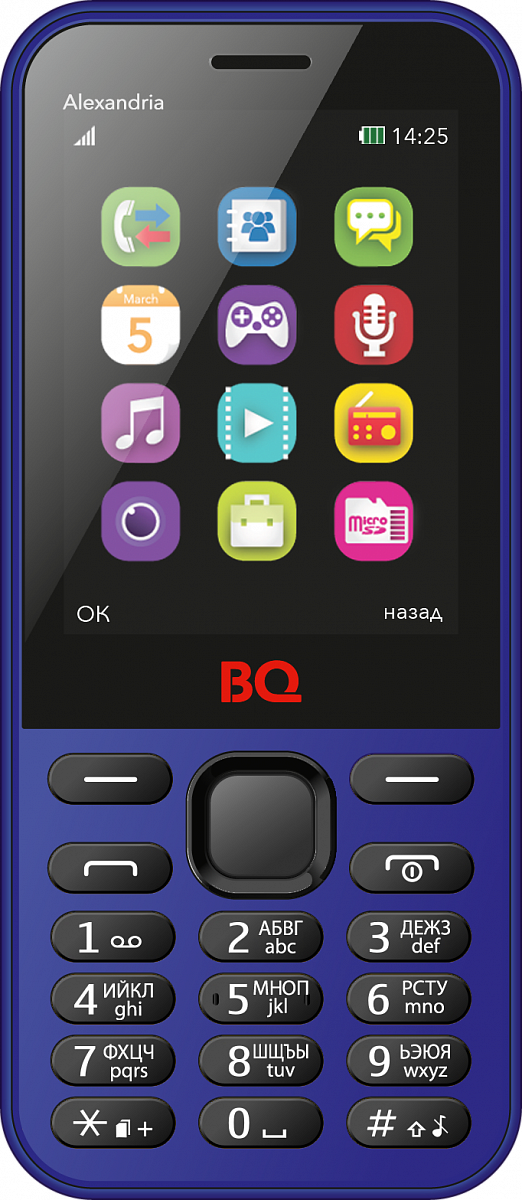 BQM-2800 Alexandria